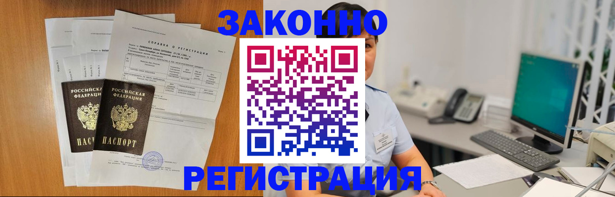 прописка поиск в Владимирской области