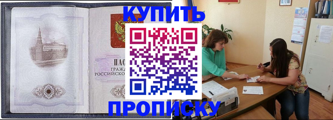 временная регистрация для школы в Владимирской области